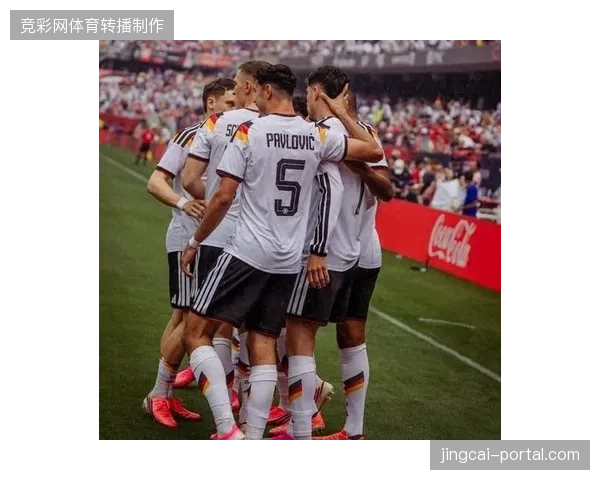 德国队热身赛力克美国取九连胜,穆西亚拉与凯恩的攻击组合渐入佳境 德国队热身赛力克美国取九连胜,穆西亚拉与凯恩的攻击组合渐入佳境